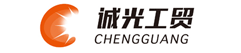 山東誠(chéng)光工貿(mào)有限公司